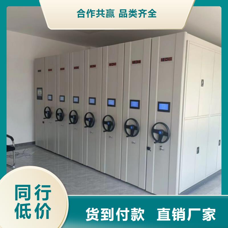 专业生产制造档案室手动密集架的厂家