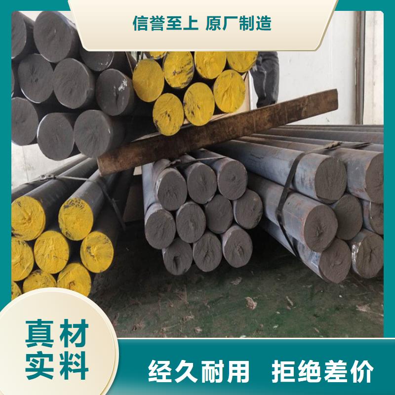 亿锦铸铁型材42crmo钢板厂家采购产地采购
