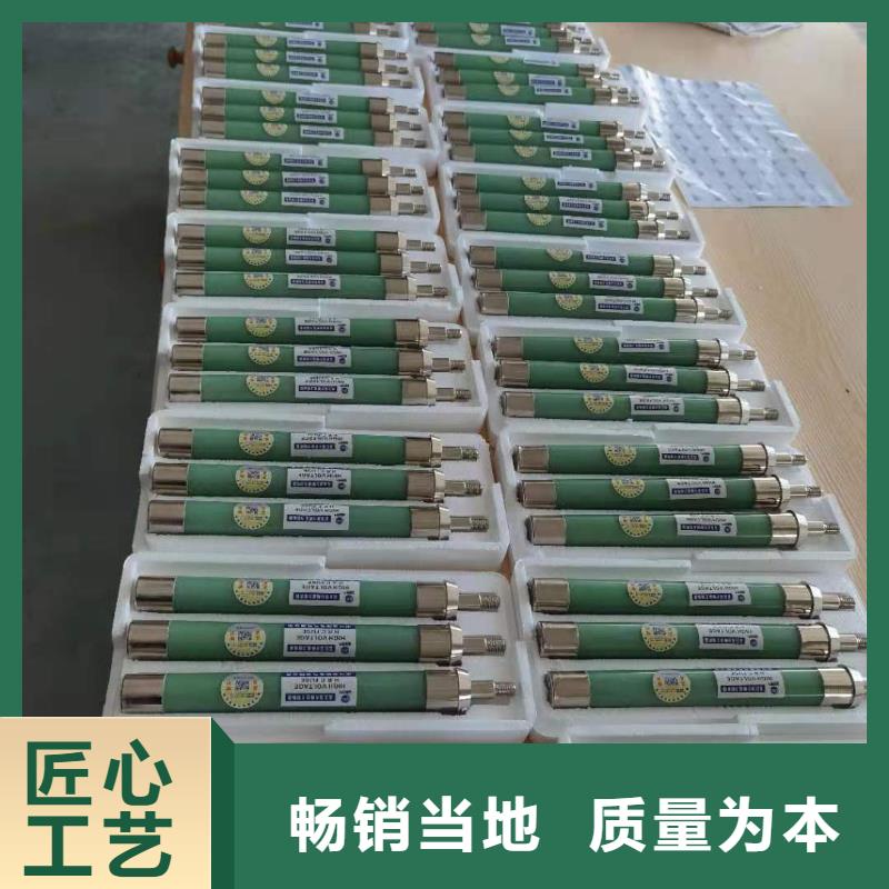 高压熔断器高压负荷开关今年新款