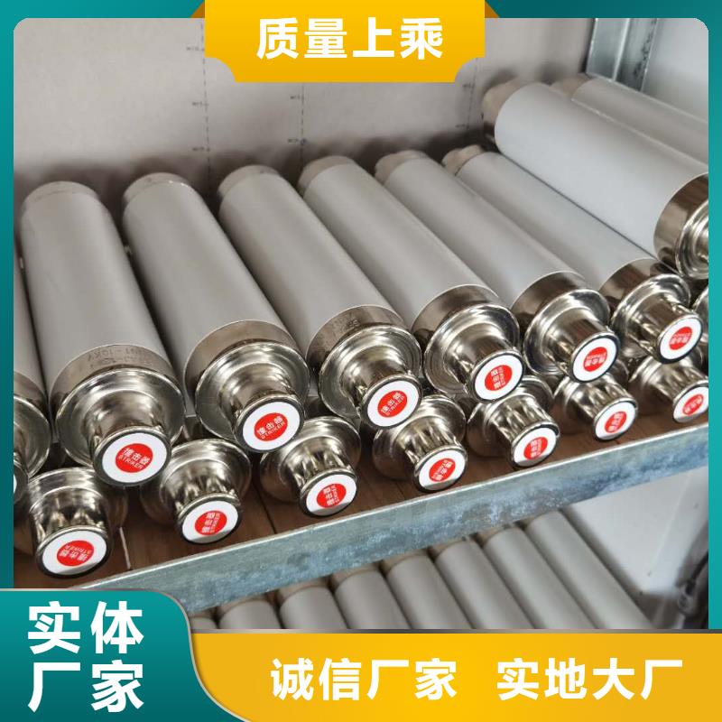 《宝熔》锡林郭勒变压器保护用高压限流熔断器XRNT1-7.2KV/6.3A型号
