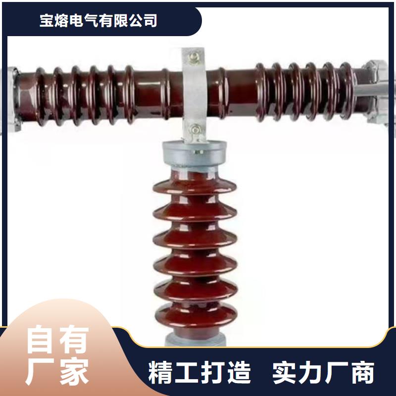 《宝熔》锡林郭勒变压器保护用高压限流熔断器XRNT1-7.2KV/6.3A型号
