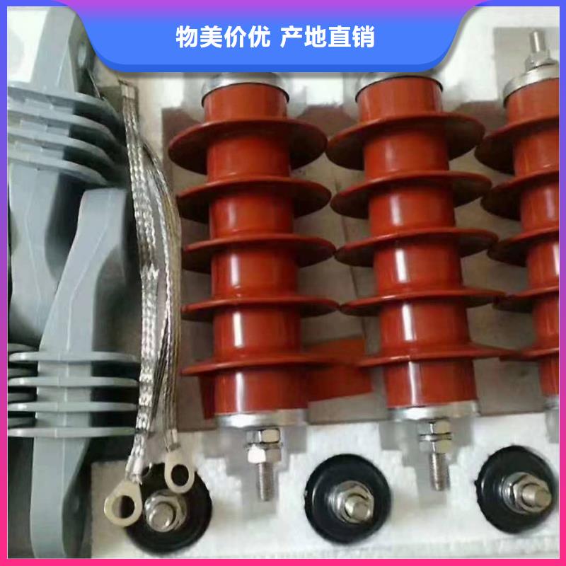 朔州电机型氧化锌避雷器HY1.5W-60/144生产厂家