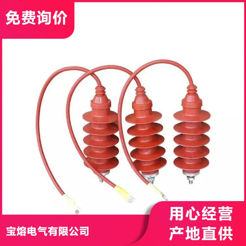 徐州电机型氧化锌避雷器HY1.5W-4.8/12生产厂家