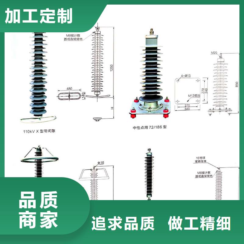 丹东电机型氧化锌避雷器HY2.5WD-4/9.5生产厂家