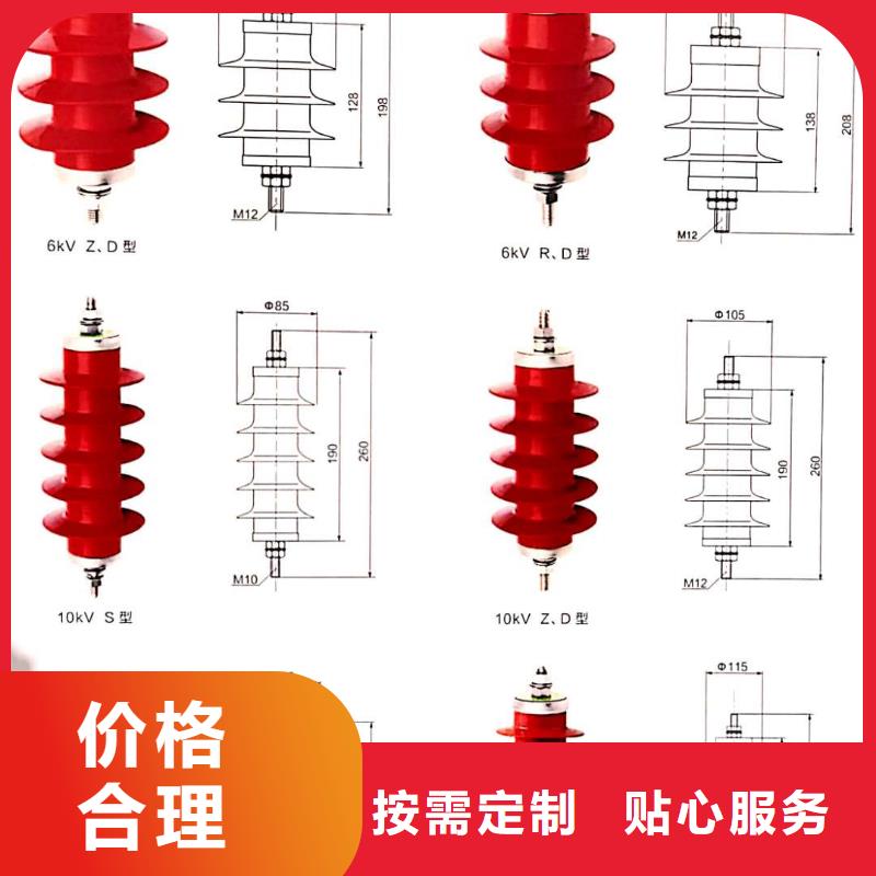 南阳电机型氧化锌避雷器HY1.5W-4.8/12生产厂家