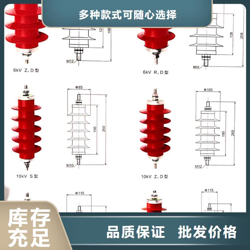 江西电机型氧化锌避雷器HY2.5WD-4/9.5生产厂家