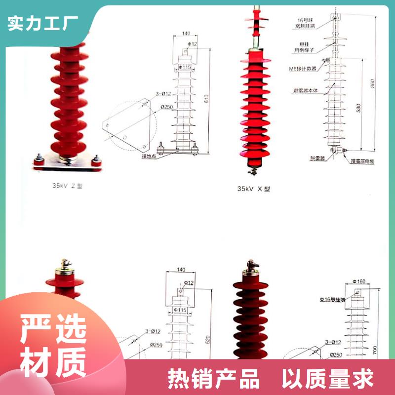 晋中电机型氧化锌避雷器HY2.5WD-13.5/31生产厂家