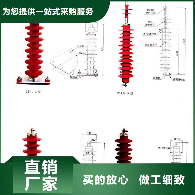 【氧化锌避雷器】高压负荷开关按需定制