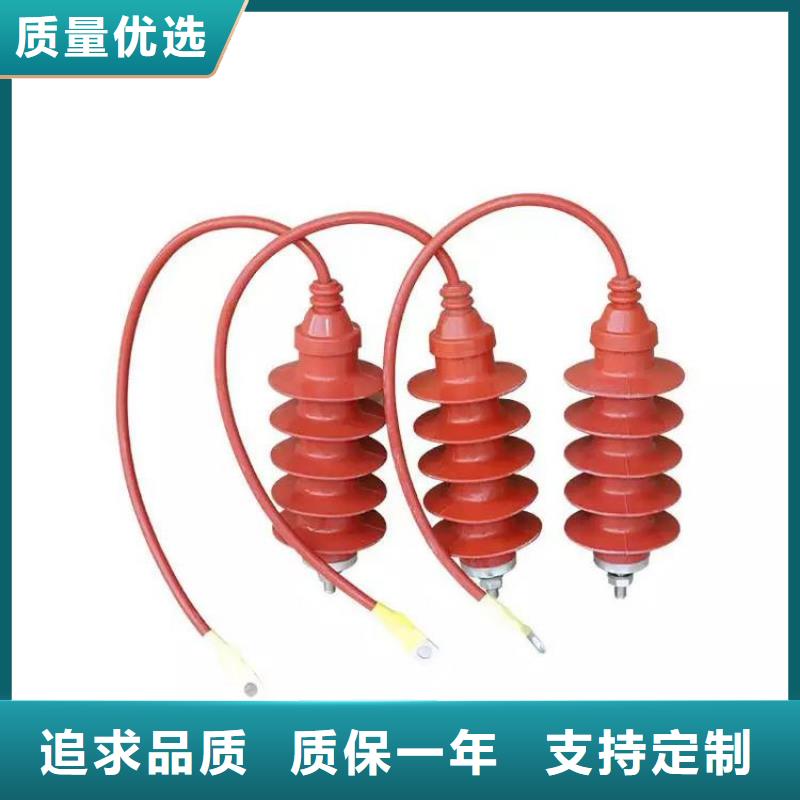 德宏电机型氧化锌避雷器HY1.5W-4.8/12生产厂家