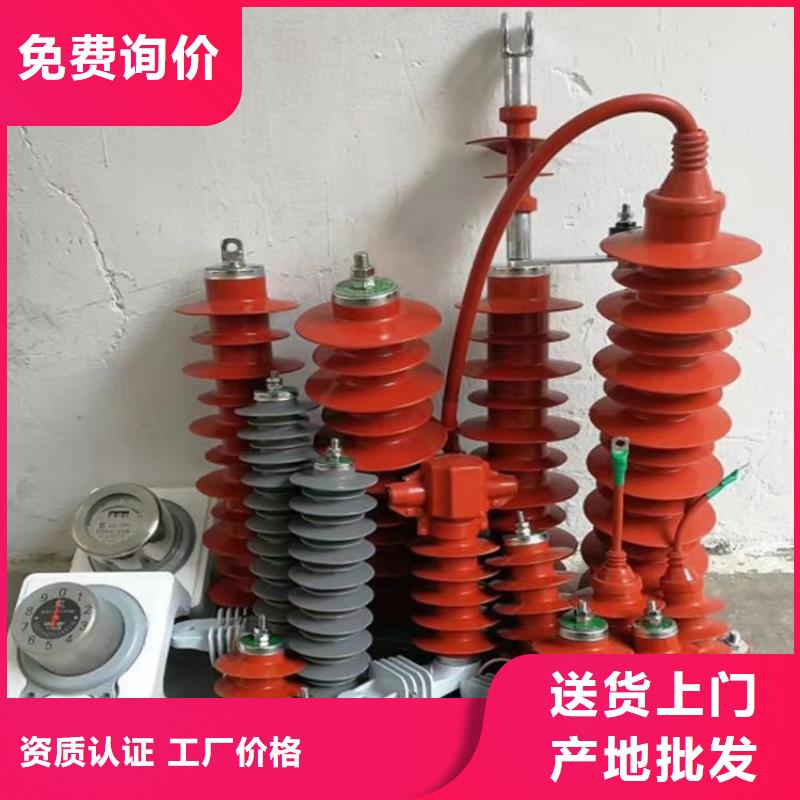 德宏电机型氧化锌避雷器HY1.5W-4.8/12生产厂家