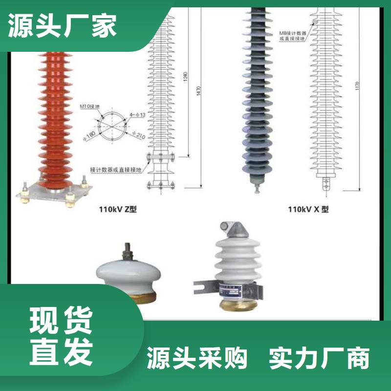 氧化锌避雷器熔管专业按需定制