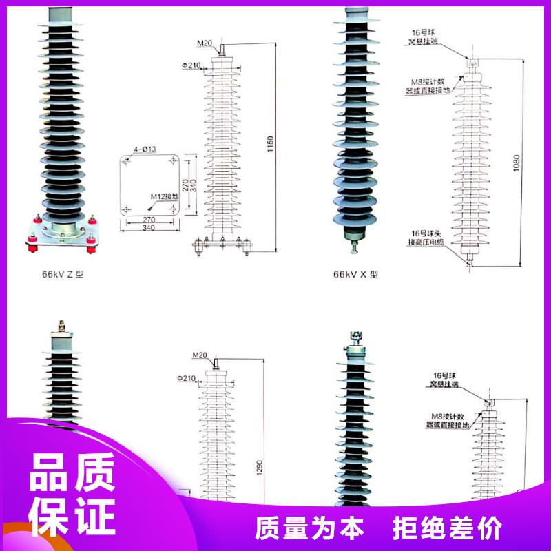 攀枝花电机型氧化锌避雷器HY2.5WD-8/18.7生产厂家