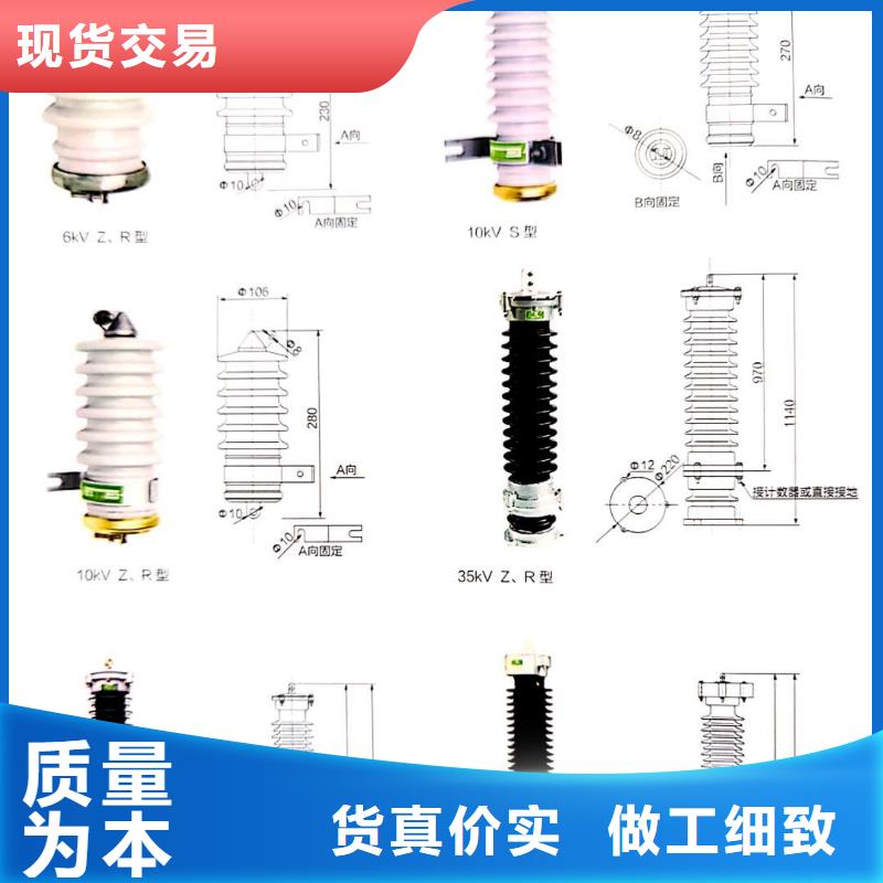贵州电机型氧化锌避雷器HY1.5W-60/144生产厂家