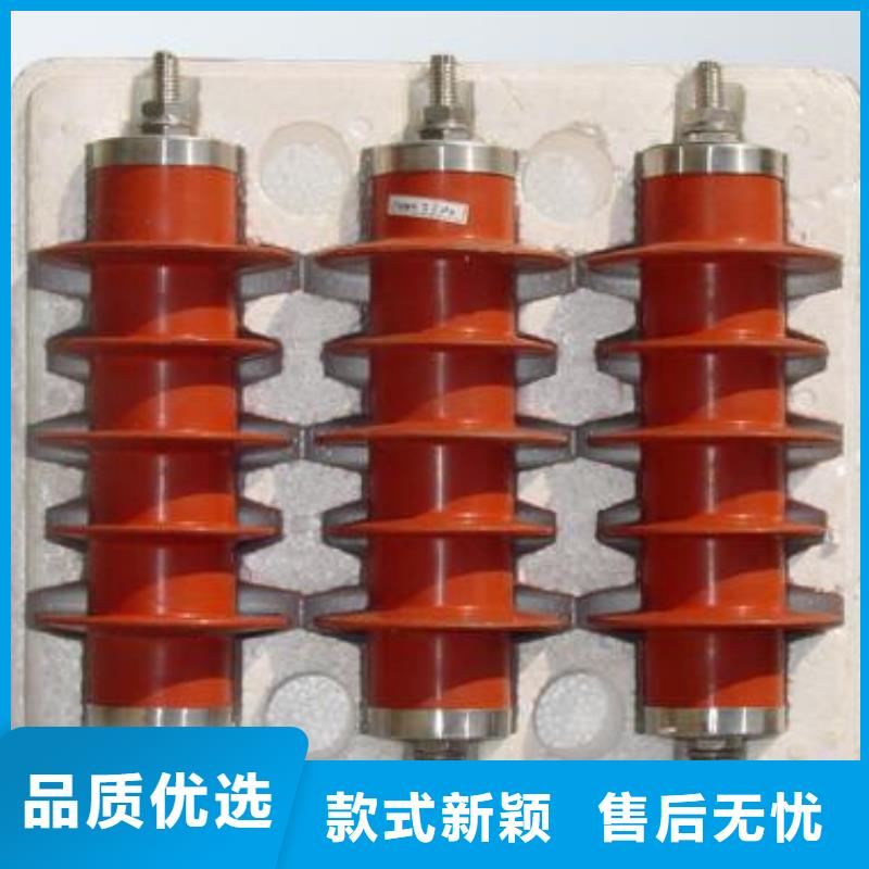 宿州电站型氧化锌避雷器避雷器HY5WZ-96/250厂家