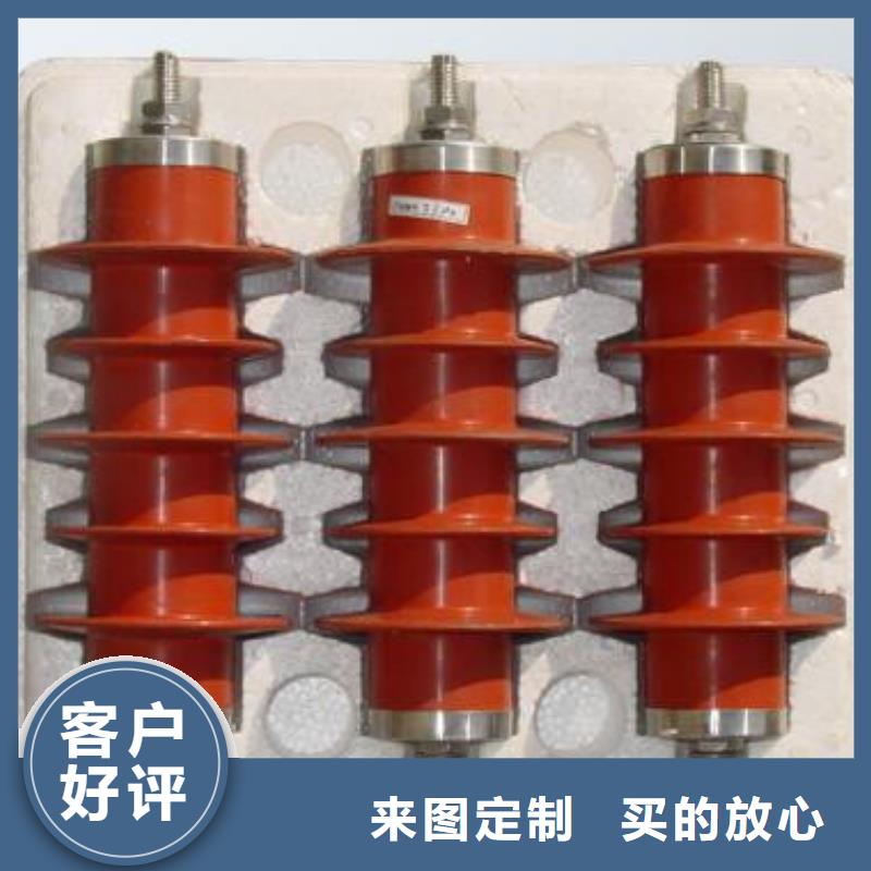 丽江HY5WZ-17/45电站型氧化锌避雷器