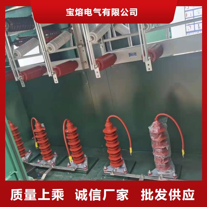 揭阳电机型氧化锌避雷器HY5WD-23/51生产厂家