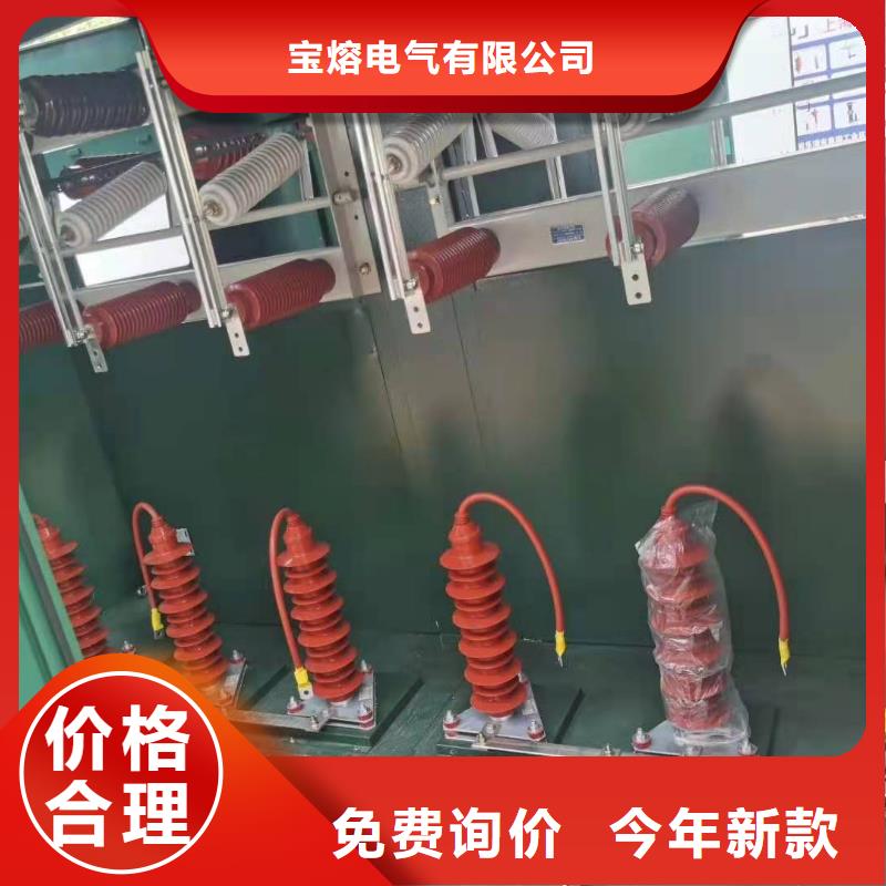 澄迈县电站型氧化锌避雷器避雷器HY5WZ-96/250厂家