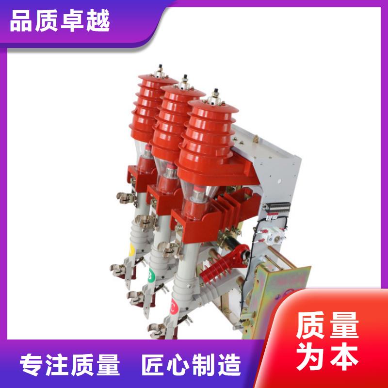 高压负荷开关-GW9-12/630新型/老型精选货源