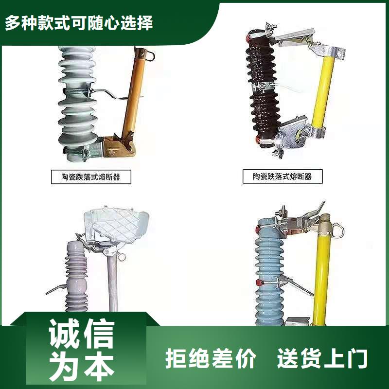 跌落式熔断器-VS1户内高压真空断路器产地工厂