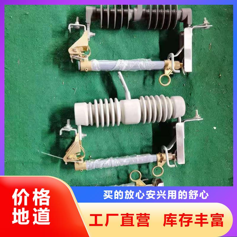 跌落式熔断器【接地故障指示器】精品优选