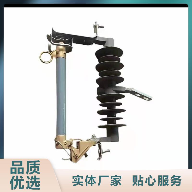 跌落式熔断器【接地故障指示器】精品优选