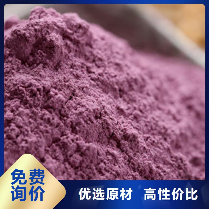 紫薯熟粉现货供应