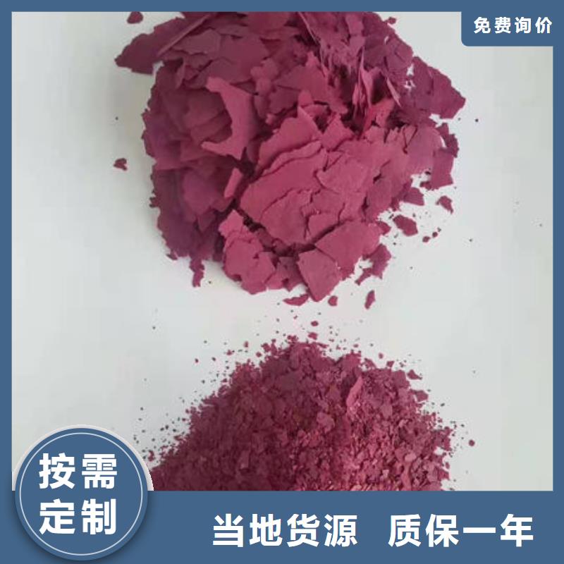 优选【乐农】紫薯面粉生产基地