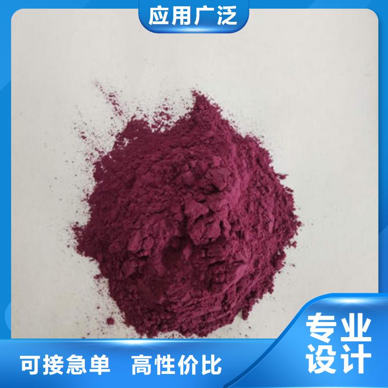 订购【乐农】紫薯面粉价格优惠
