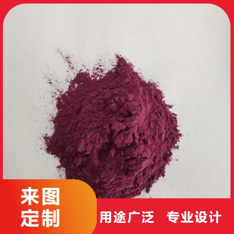 紫薯生粉品质保障
