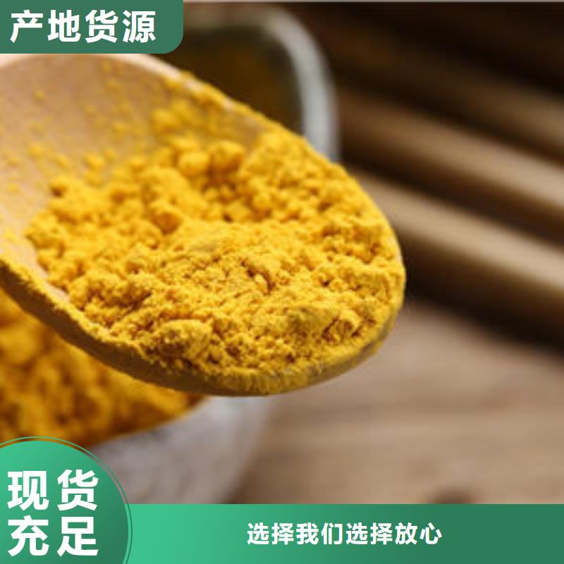 【南瓜粉】紫薯粉自有生产工厂