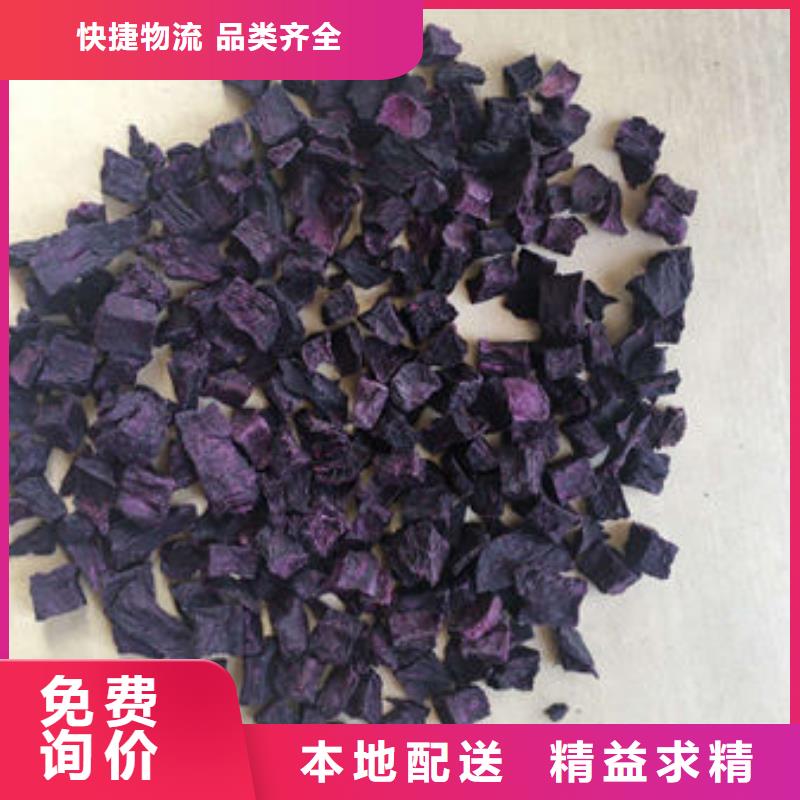 深圳直供济黑2紫薯生丁-常规货源当天发出