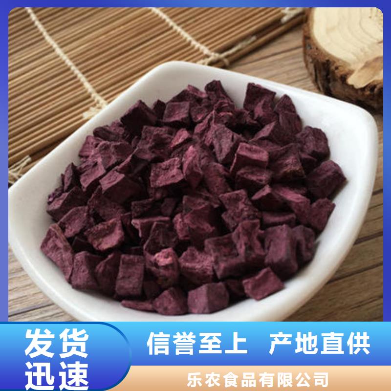 济黑2紫薯生丁-常规货源当天发出