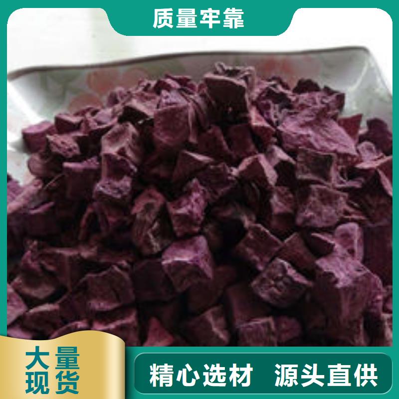 无锡本地绫紫紫薯熟丁多年老厂