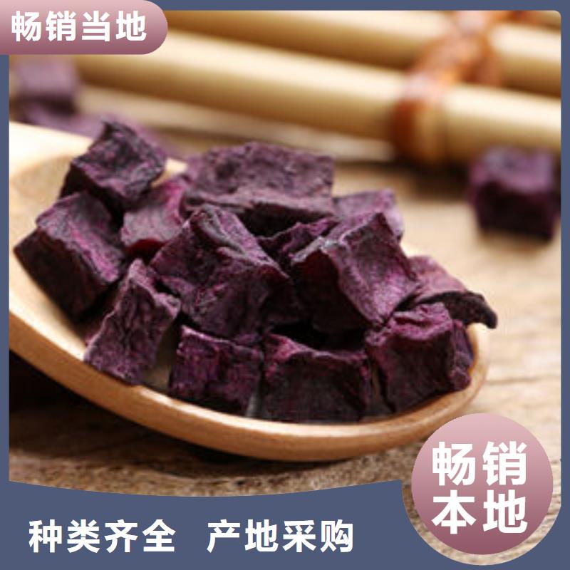 江苏当地紫薯丁质优价廉