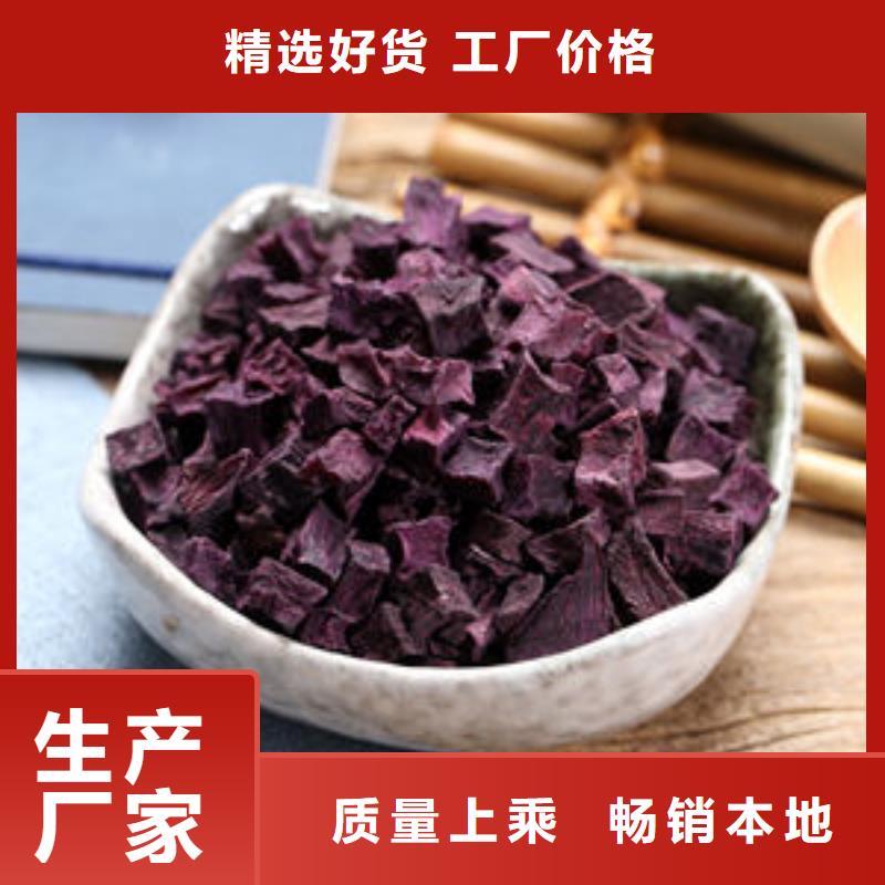 紫薯粒生产
