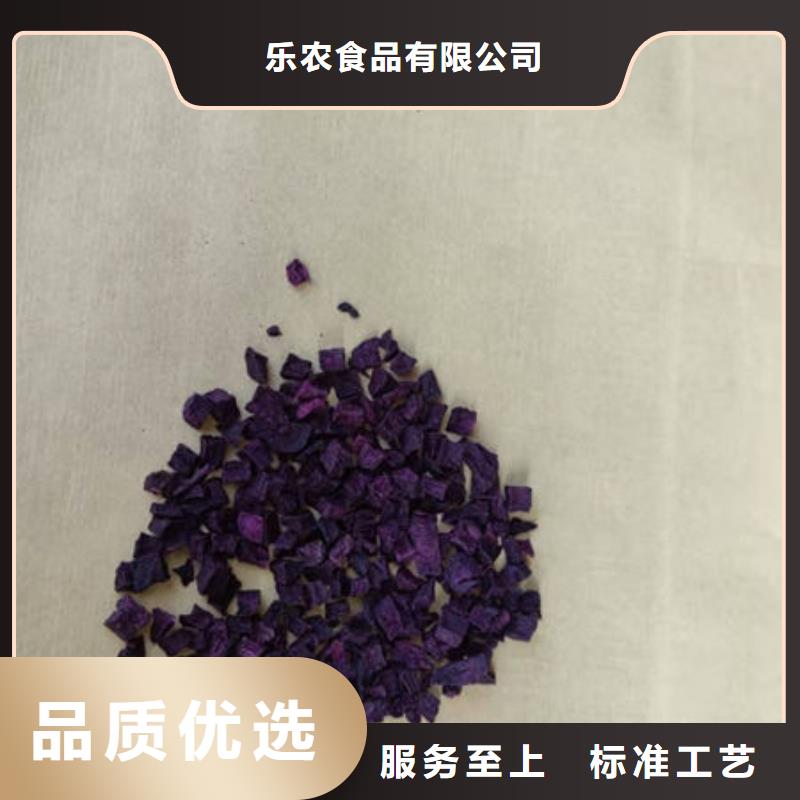 北京现货
紫甘薯丁
品质优