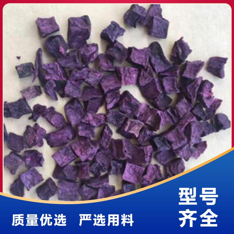深圳直供济黑2紫薯生丁-常规货源当天发出