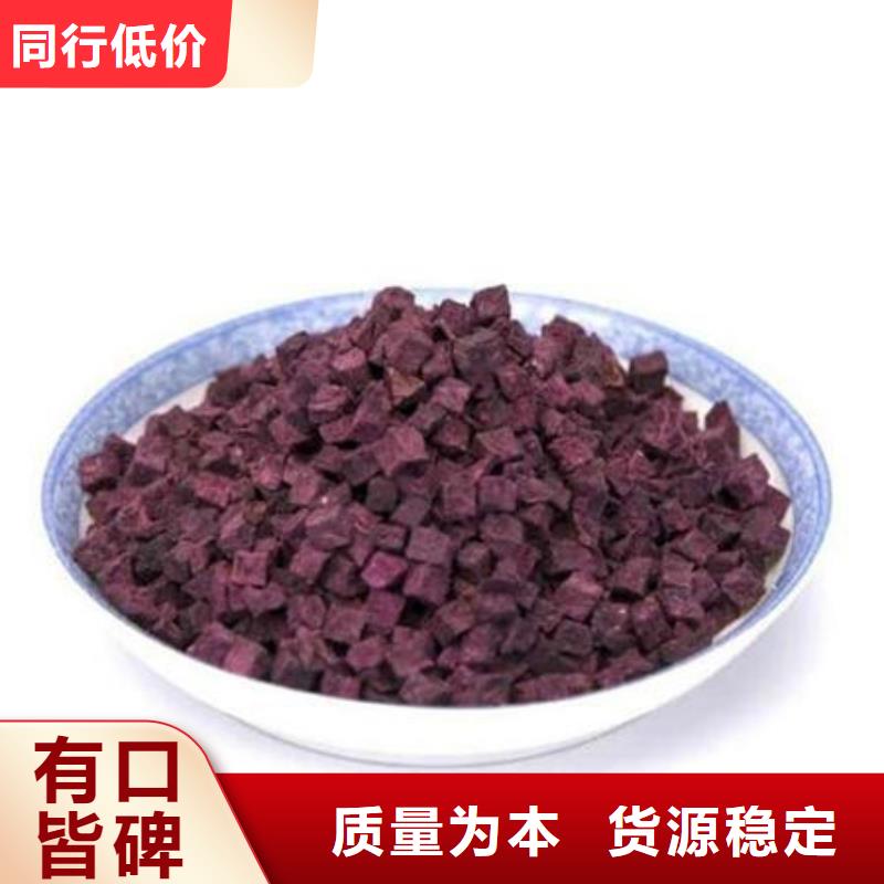 天津当地紫薯丁图片