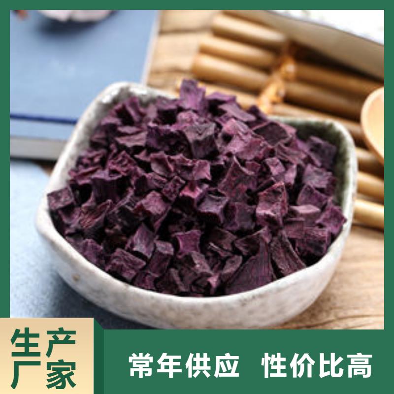 紫薯粒生产