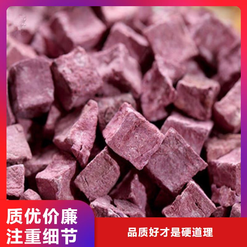 紫薯丁常用指南