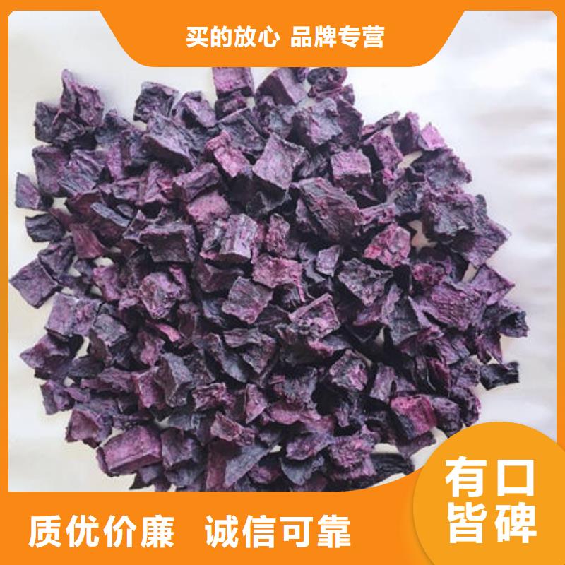 紫薯熟丁品质经得起考验
