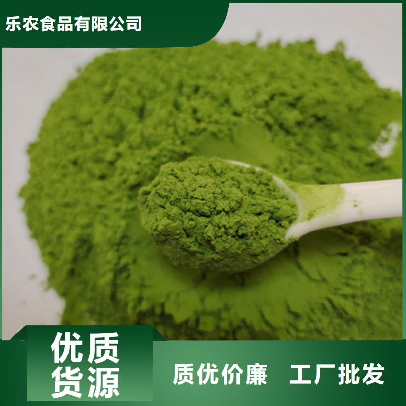 菠菜粉价格实惠