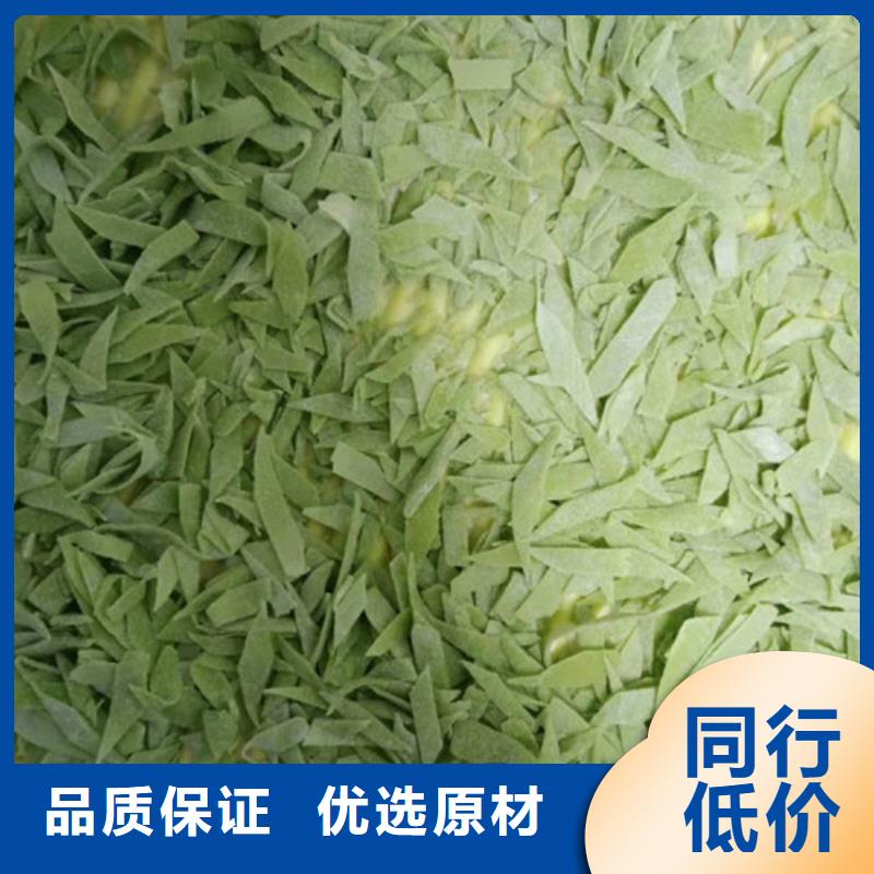 菠菜粉发货及时