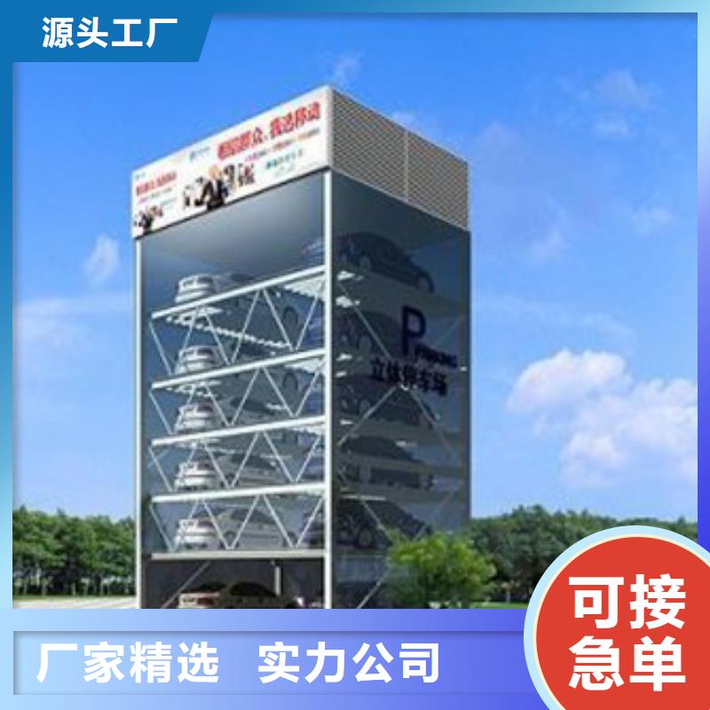 专业生产N年<耀洋>立体车库机械停车设备品质做服务