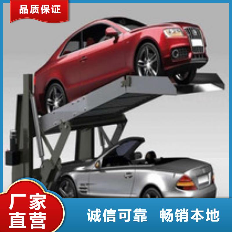 升降平移车位多种规格任您选择
