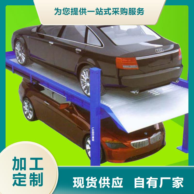 保山地下车库生产厂家