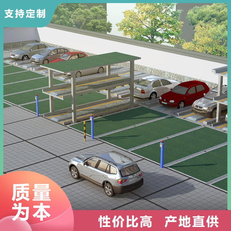 立体车库大吨位升降平台为品质而生产