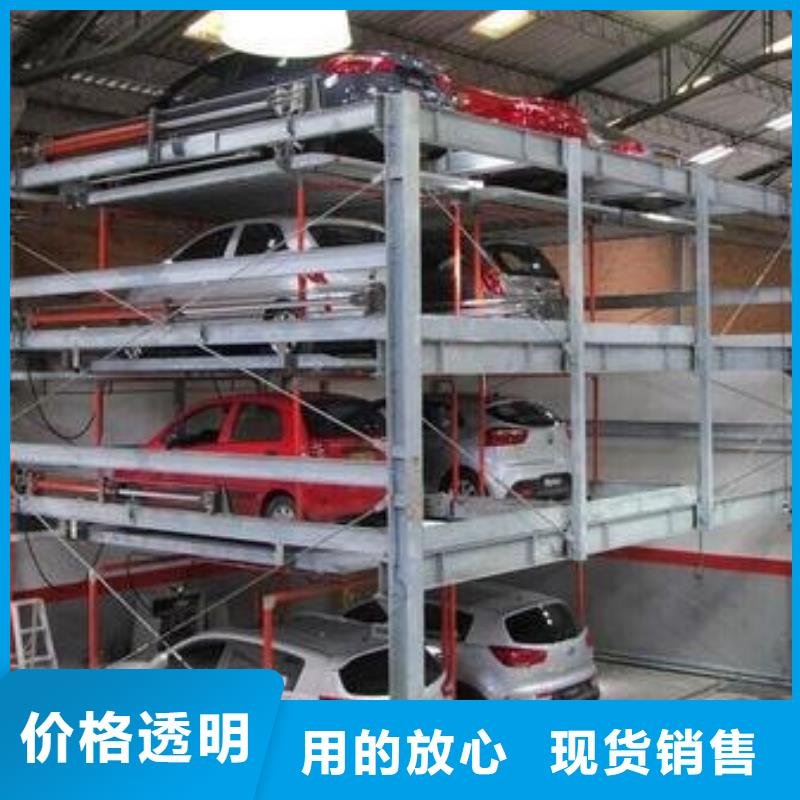 西藏立体停车位-超低价格