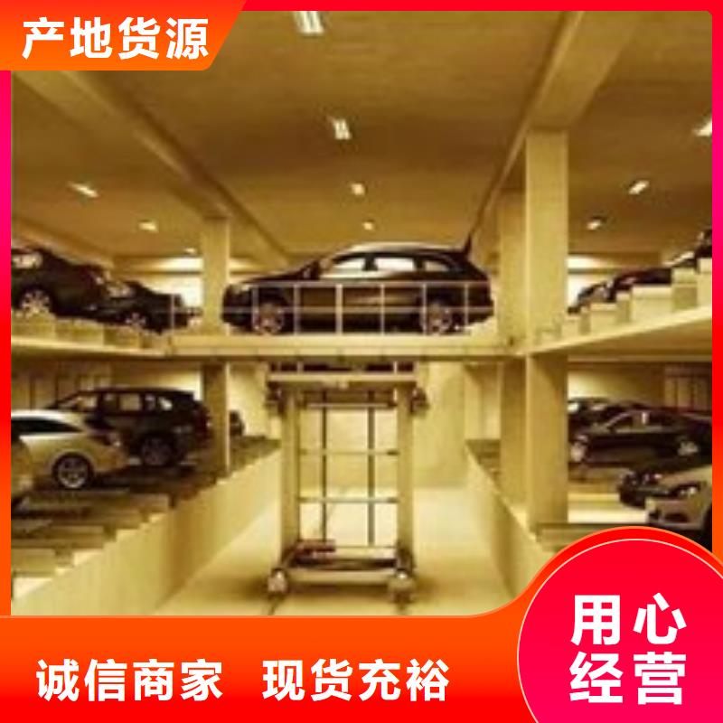 常年供应地空机械车位-品牌