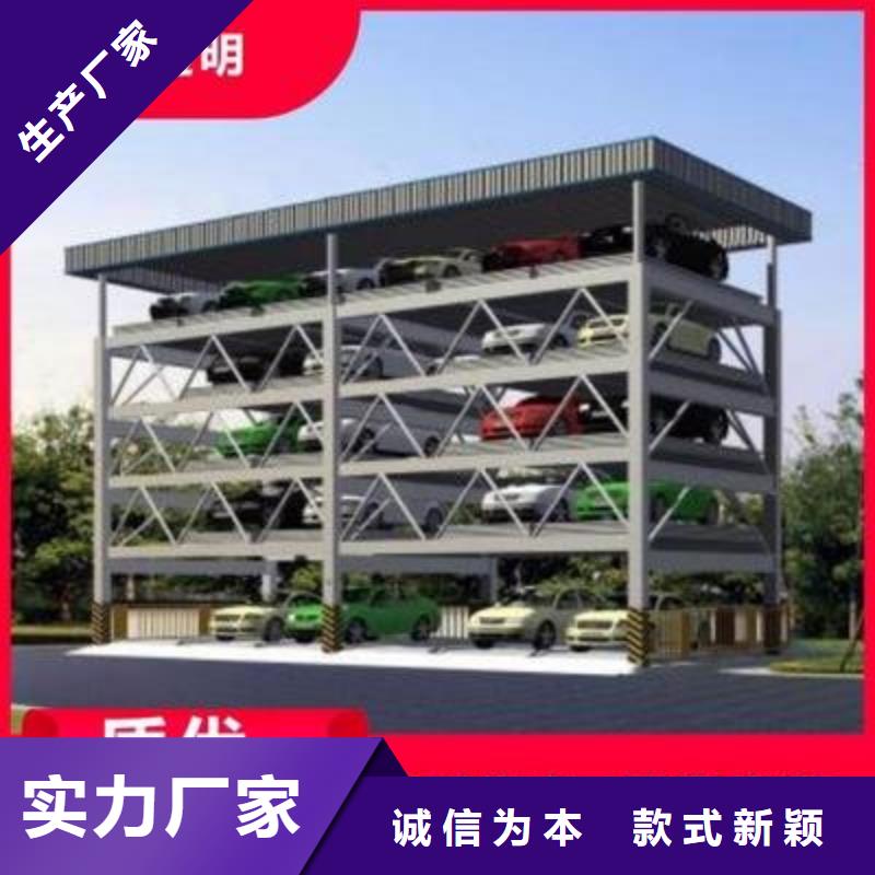 多层停车库厂家，发货快